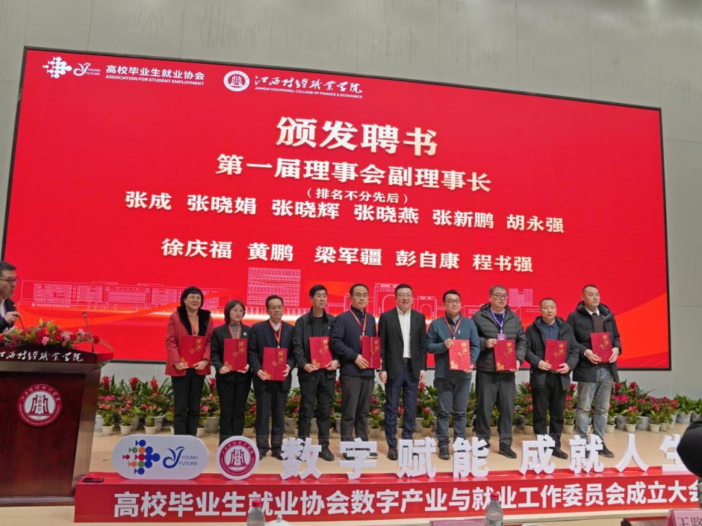 哪些是数字职业 D32800978EBDDD569678C1CEA00_D926A6A7_1D629.png