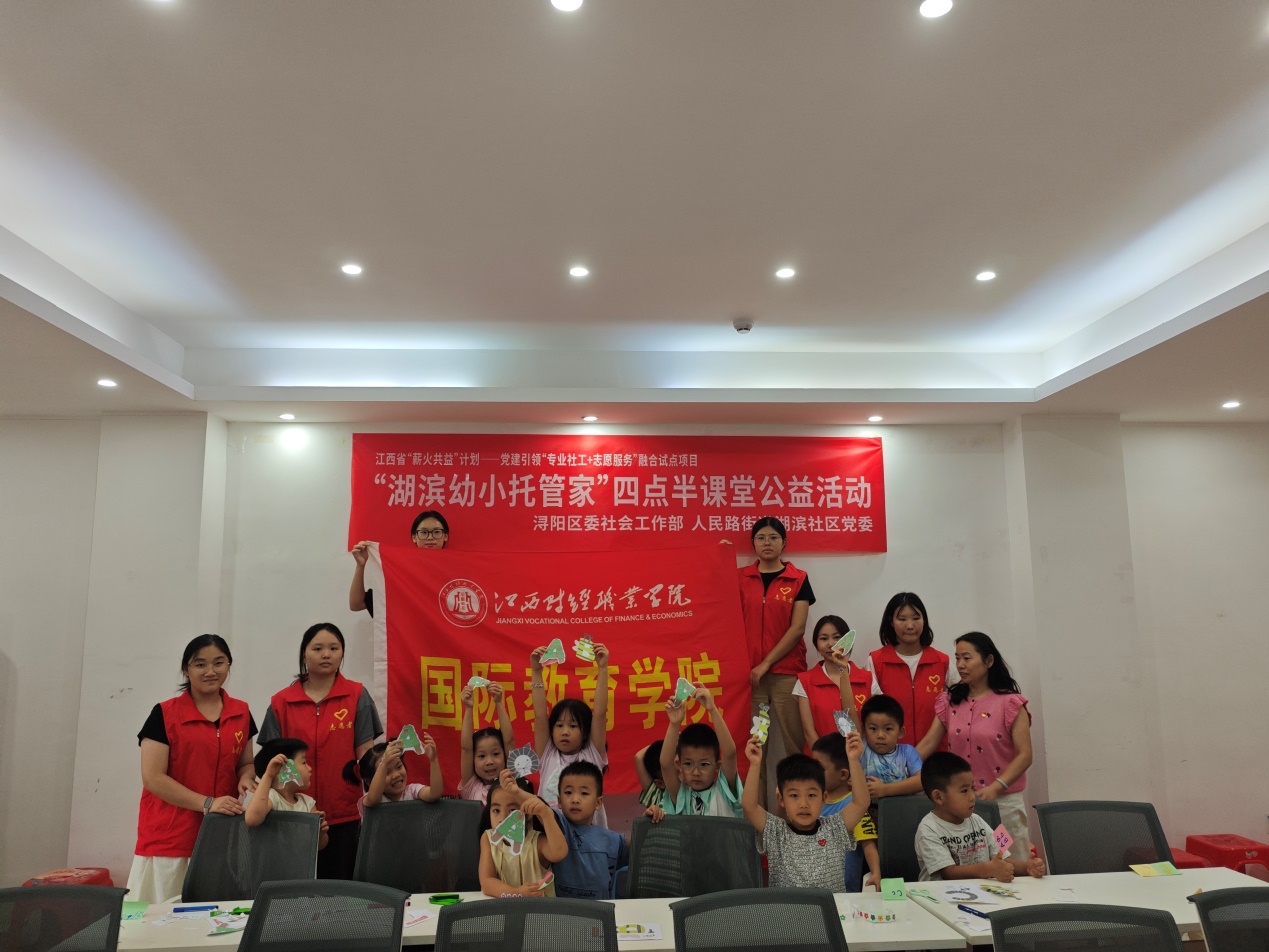 8A1EE
